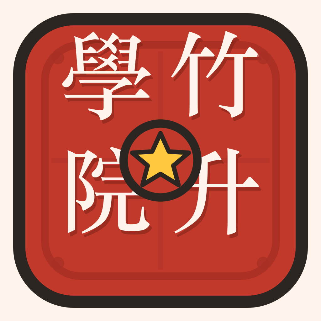 Bamboo Academy logo